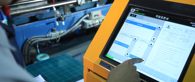 품질경영시스템